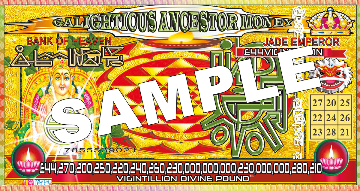 The Kubera - Power Gun - £44 Vigintillion note™
