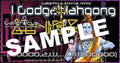 The Lord Shiva - Godgahlahgong note™
