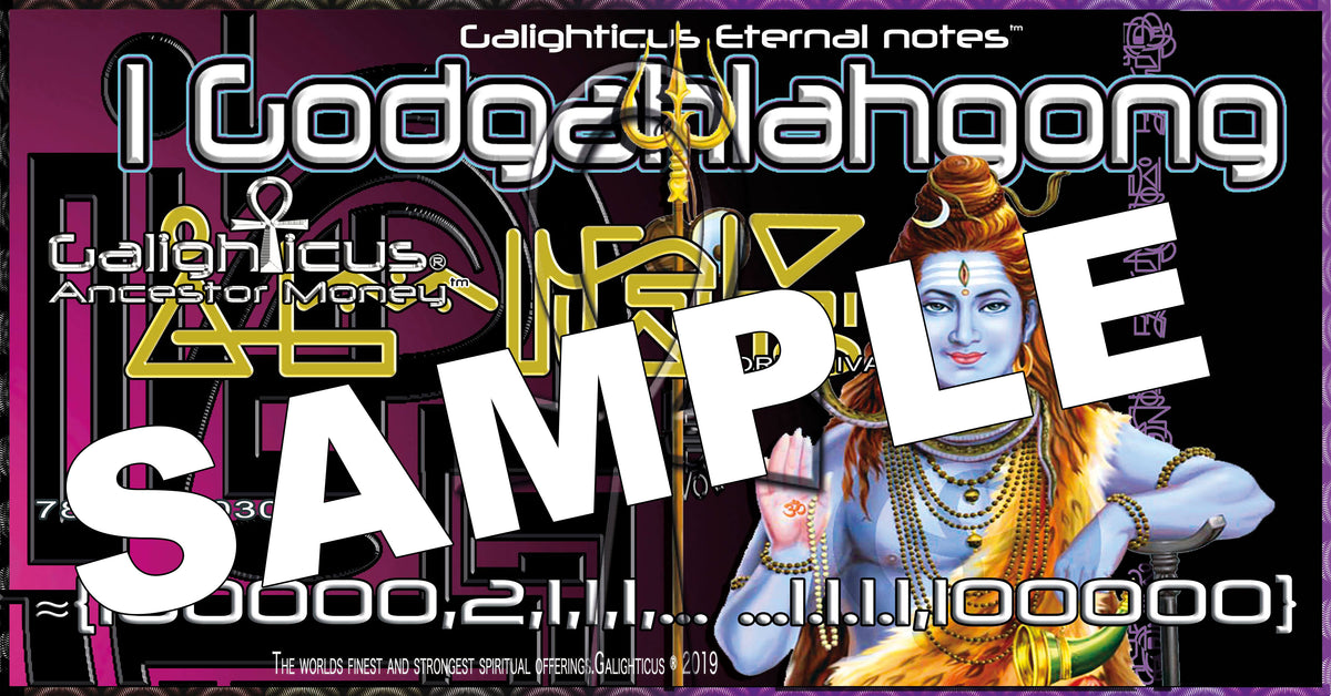 The Lord Shiva - Godgahlahgong note™